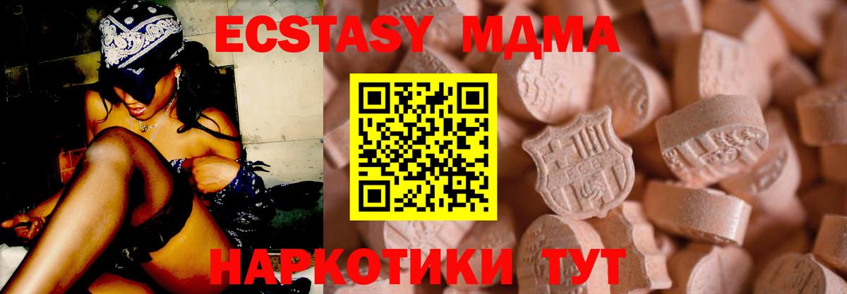 ЭКСТАЗИ louis Vuitton  ЭКСТАЗИ  Ноябрьск  наркотики  Ecstasy круглые  Вход с VPN 