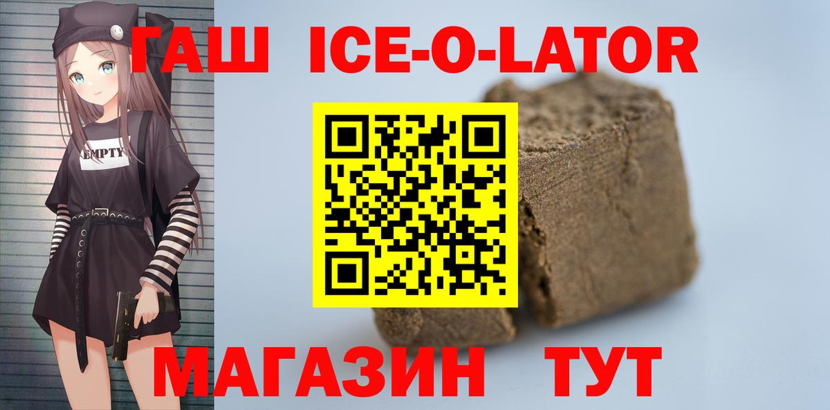 Ноябрьск  Вход с VPN  МЕФ кристаллы  ТГК  ГАШИШ  Alpha-PVP СК   Каннабис 
