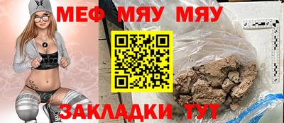 кокаин премиум Сланцы