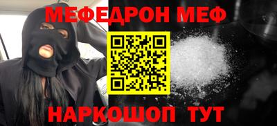 кокаин премиум Сланцы