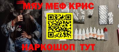 кокаин премиум Сланцы