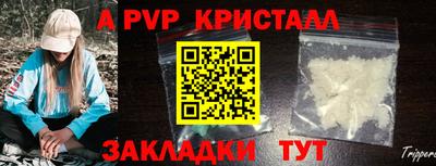 кокаин премиум Сланцы