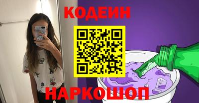 кокаин премиум Сланцы
