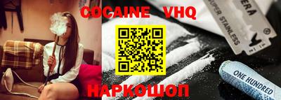 первитин Славгород