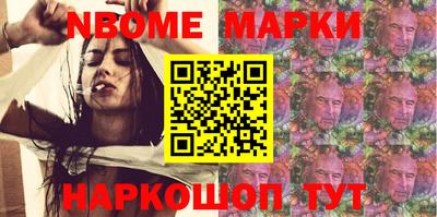 первитин Славгород