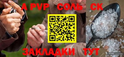 не бодяженный Славянск-на-Кубани