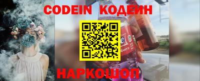 кокаин премиум Сланцы