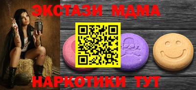 не бодяженный Славянск-на-Кубани