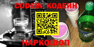 не бодяженный Славянск-на-Кубани