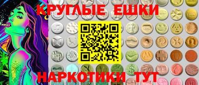 кокаин премиум Сланцы