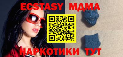 кокаин премиум Сланцы