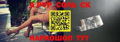 кокаин премиум Сланцы
