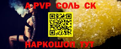 не бодяженный Славянск-на-Кубани