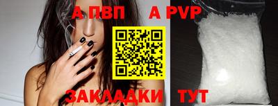 кокаин премиум Сланцы
