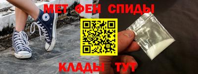 первитин Славгород