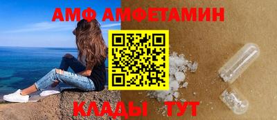 кокаин премиум Сланцы