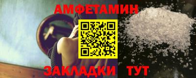 кокаин премиум Сланцы