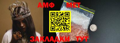 первитин Славгород