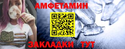первитин Славгород