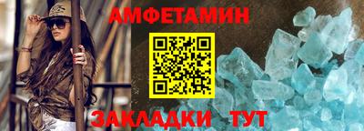 первитин Славгород