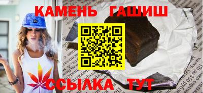 кокаин премиум Сланцы