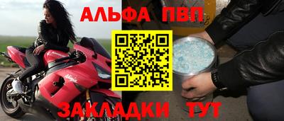 кокаин премиум Сланцы