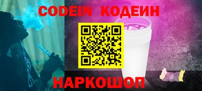 не бодяженный Славянск-на-Кубани