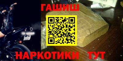 первитин Славгород