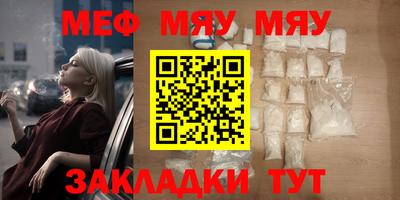 первитин Славгород