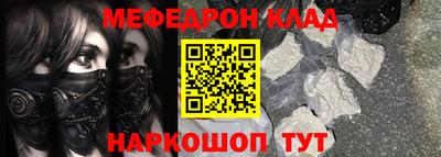 кокаин премиум Сланцы