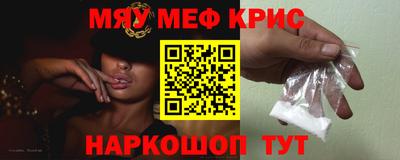первитин Славгород