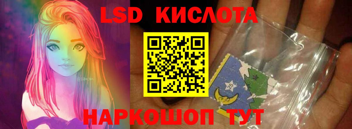 Лсд 25 экстази кислота  ЛСД экстази ecstasy  Вход с VPN  Ноябрьск 