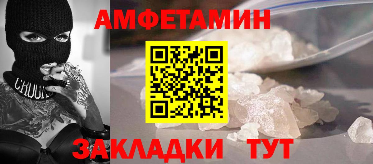 МЕТАМФЕТАМИН пудра  МЕТАМФЕТАМИН пудра  Вход с VPN  Ноябрьск 