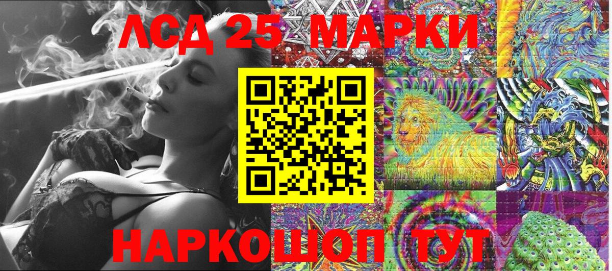 Марки 25I-NBOMe 1,8мг  Марки 25I-NBOMe 1,8мг  Марки N-bome  Ноябрьск  Вход с VPN 