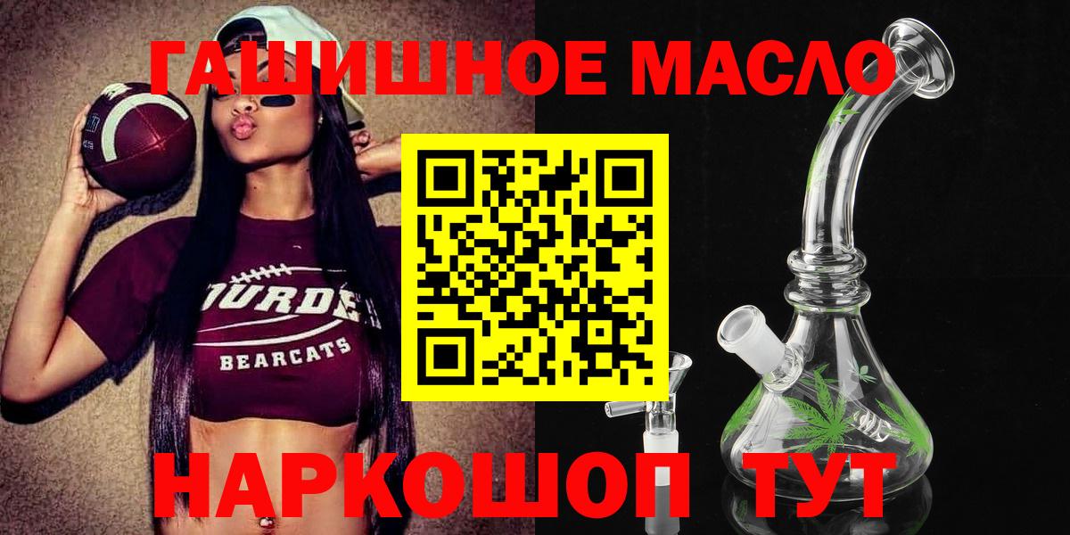 Дистиллят ТГК концентрат Ноябрьск