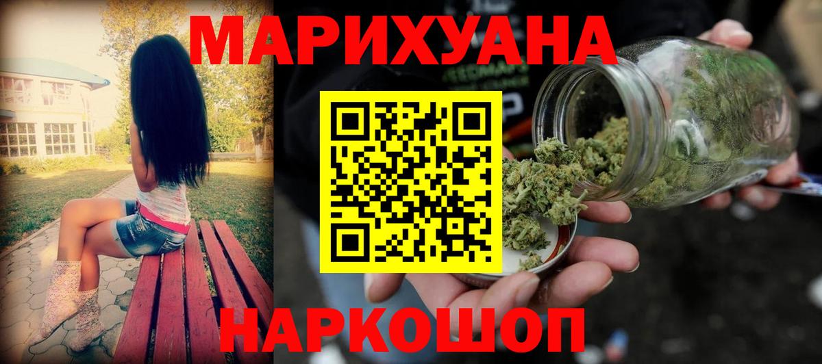 Канабис тримм Ноябрьск